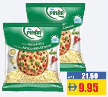 Pinar موزاريلا مبشورة