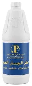 Al Jassar منظف أرضيات مشكل