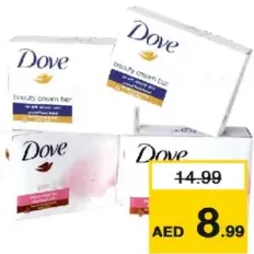 Dove صابون تجميل أبيض متنوع