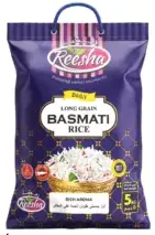 Reesha أرز بسمتي طويل الحبة