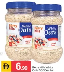 Berry Hills علبة شوفان أبيض