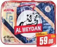 Al Meydan Single Blanket 2 Ply