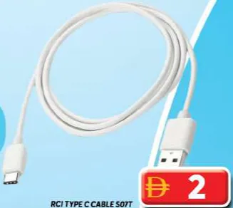 Rci Type C Cable S07T