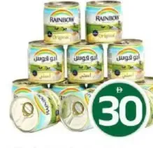 Rainbow Evaporated Milk Vit.D