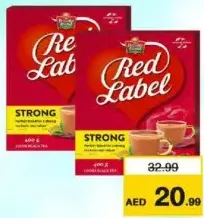 Brooke Bond Tea Powder Strong