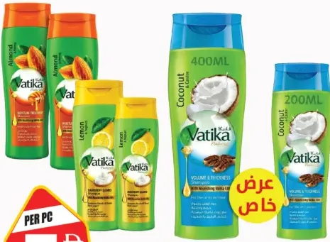 Vatika شامبو