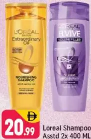 L'Oréal شامبو مشكل