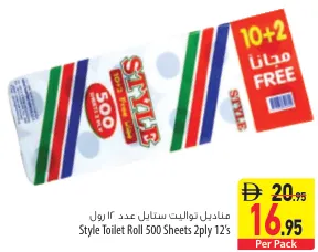 Style Toilet Roll 2 ply