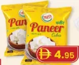 Gloden Fresh بانير