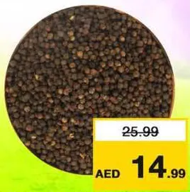 فلفل اسود حب