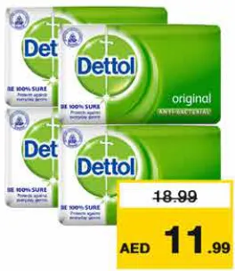 Dettol صابون امبريال ليذر
