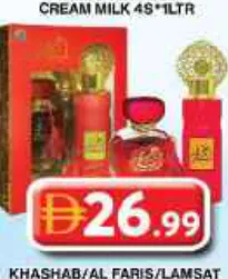Khashab / Al Faris / Lamsat Hareem عطر EDP + مزيل عرق