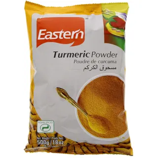 مسحوق الكركم بايارا