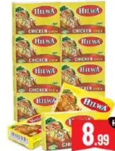 Hilwa مرقة دجاج العلالي