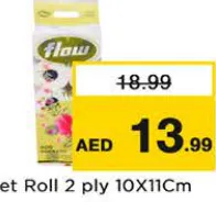 Flow لفة ورق تواليت مزدوج المدينة