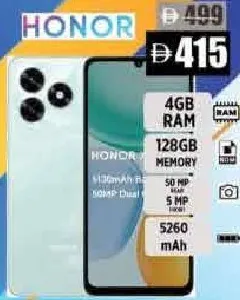 Honor جوال اونر
