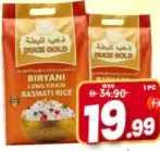 Dck Gold أما أرز بسمتي