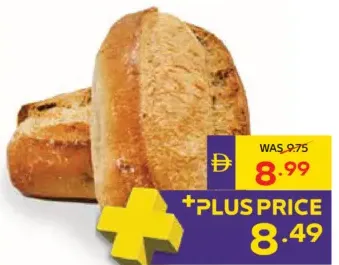خبز فرنسي مخمر بلدي