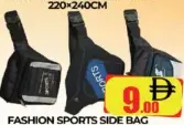 Fashion Sports Side Bag