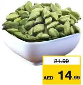 هيل أخضر