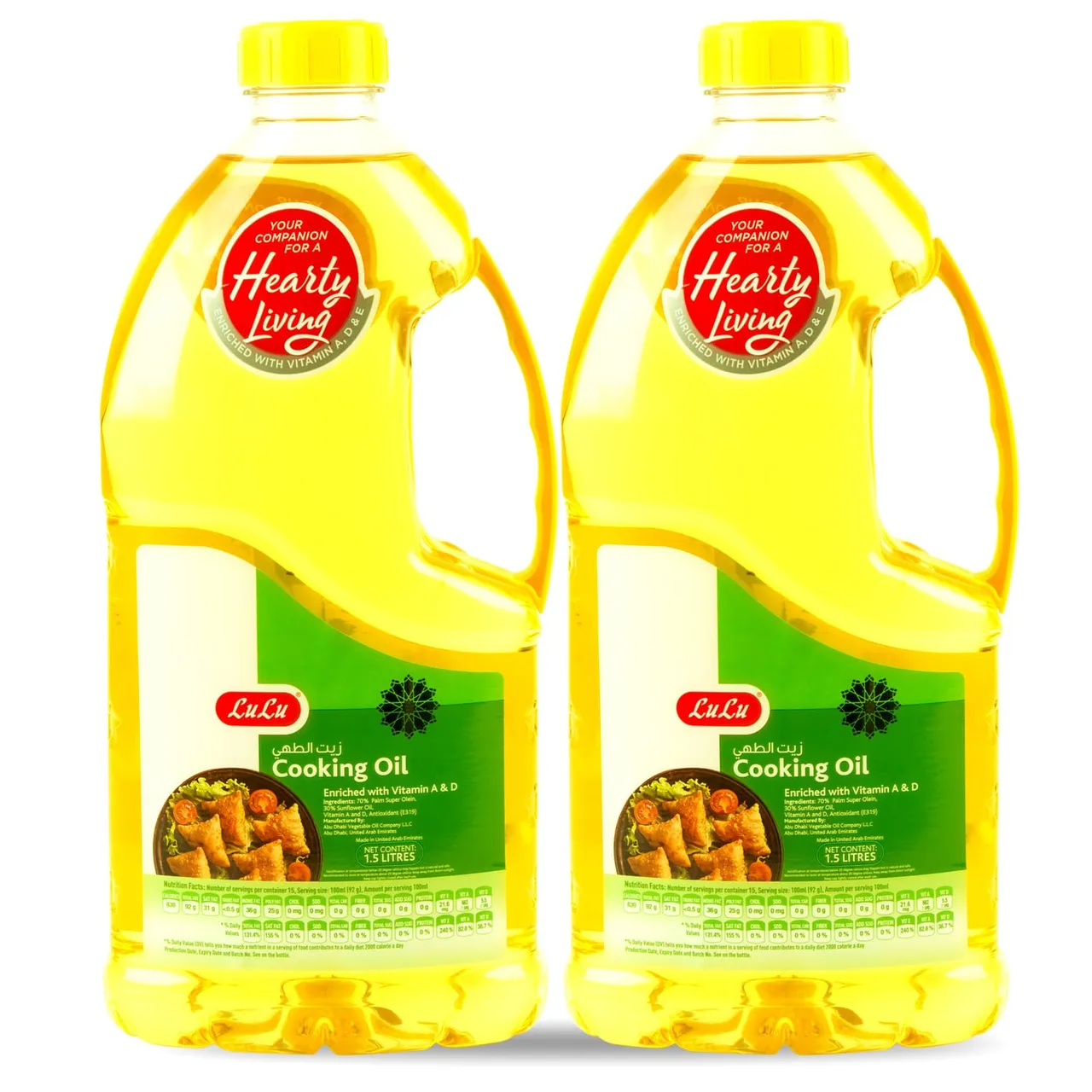 LuLu PL زيت طهي LuLu