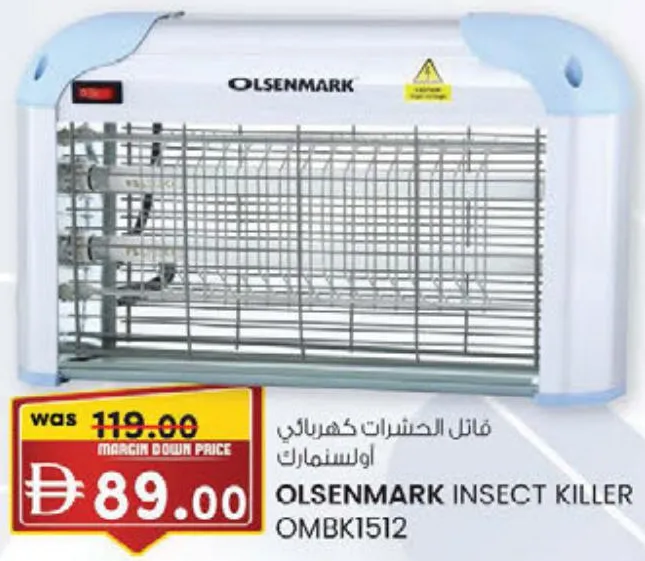 Olsenmark قاتل الحشرات أراكس