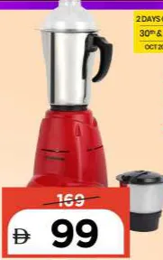 Olsenmark خلاط مع مطحنة 2in1 600w