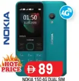 Nokia 150 4G ثنائي الشريحة