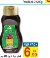 Date Crown شراب الشوكولاتة امريكان جاردن