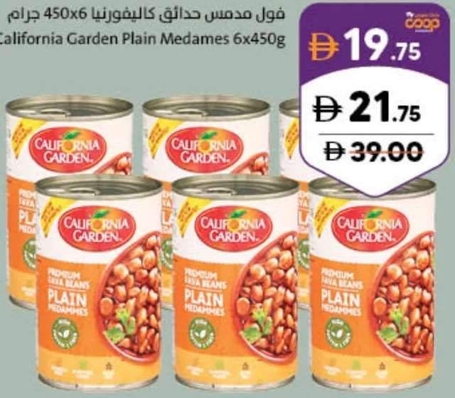 California Garden Medames Plain