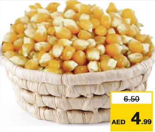 بوب كورن امريكان جاردن