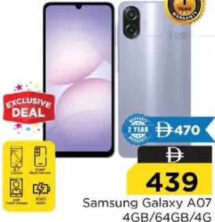 Samsung جوال سامسونج