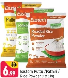 Eastern إيسترن بوتو / باثيري / مسحوق الأرز