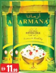 Armana زكاة الفطر L/G B/Rice
