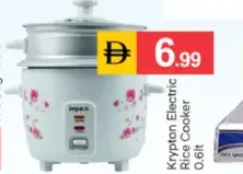 Krypton طباخ أرز