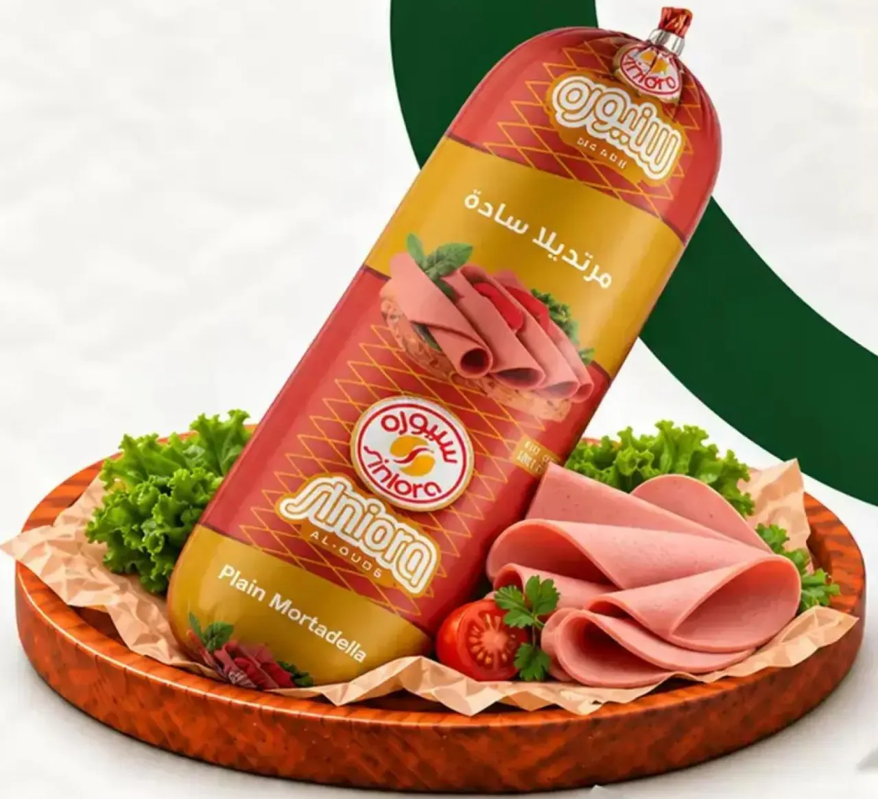 Siniora لانشون سنيورة