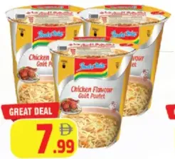 Indomie كوب نودلز بنكهة الدجاج