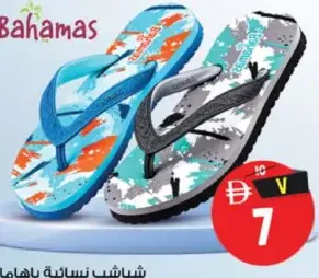 Bahamas نعال نسائية