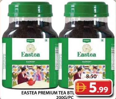 Eastea شاي فاخر