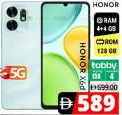 Honor X6d 4+4 GB/128 GB