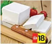 Egyptian Domiyati Cheese