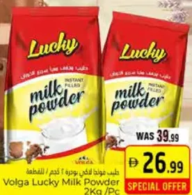 Volga Lucky Milk Powder