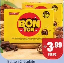 Bakimaz شوكولاتة Bonton