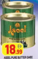 Aseel Pure Butter Ghee