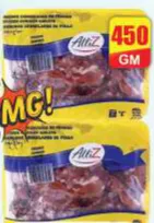 Allize قوانص دجاج مجمدة نات