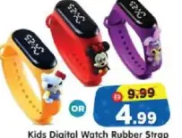 Kids Digital Watch Rubber Strap