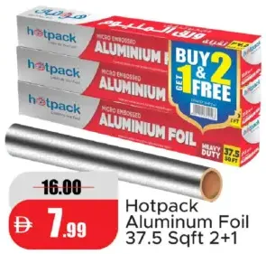 Hotpack ورق ألمنيوم دايموند