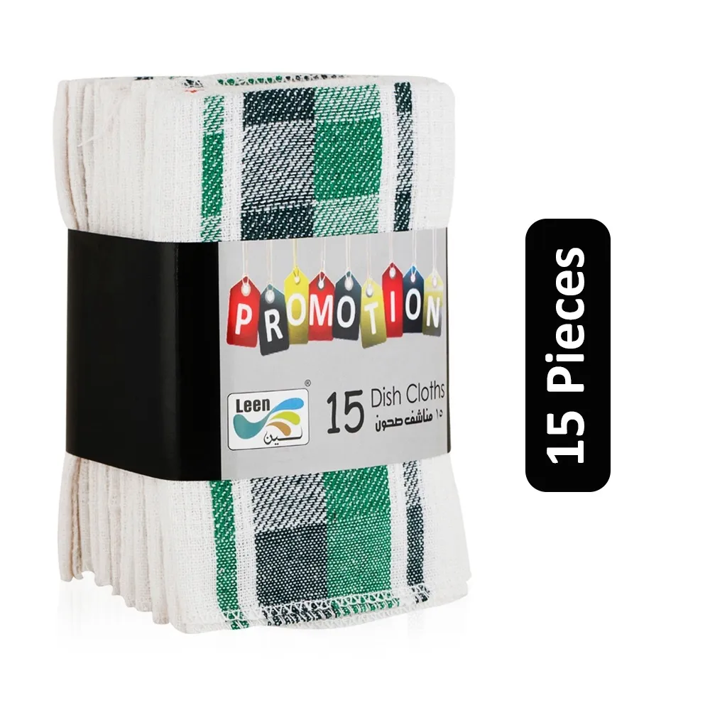 Promotion فوطة أطباق متعددة الألوان - 15 pcs