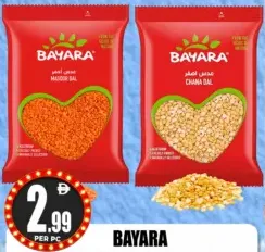 Bayara دال تشانا/ماسور