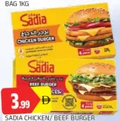 Sadia Chicken/ Beef Burger